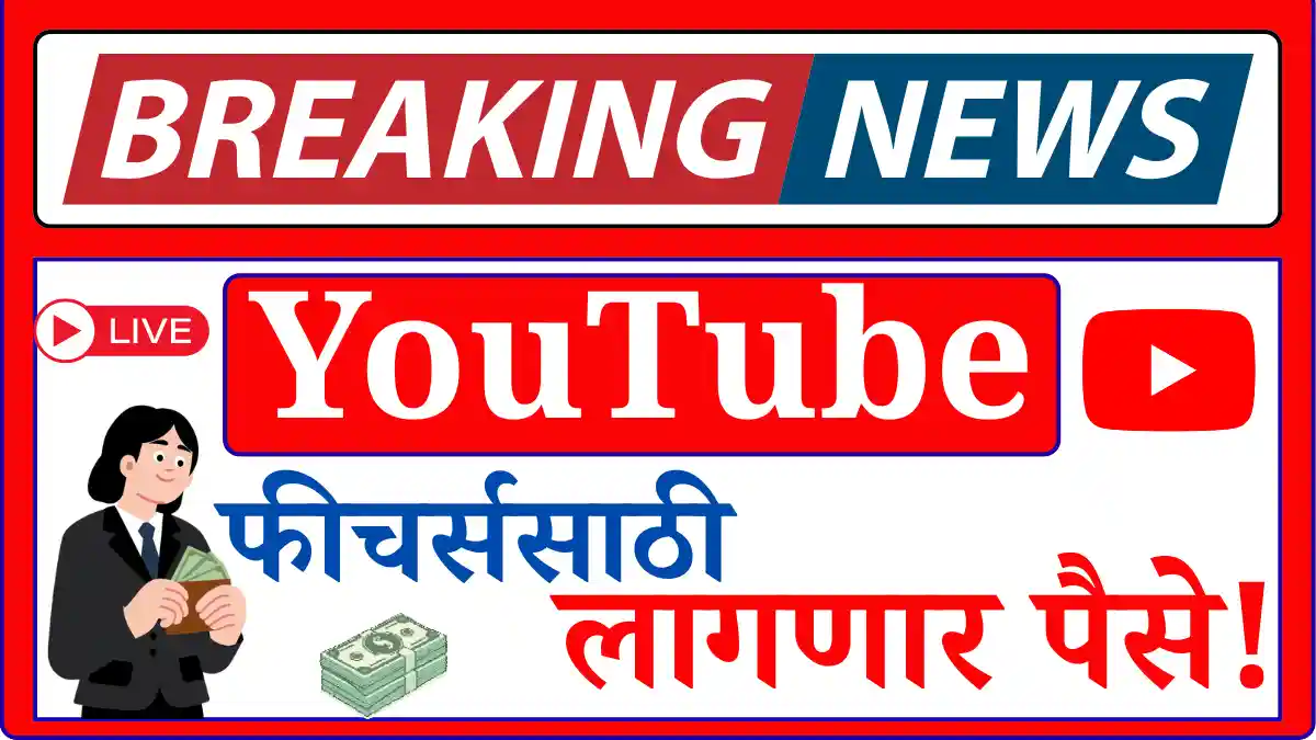 You Tube Update